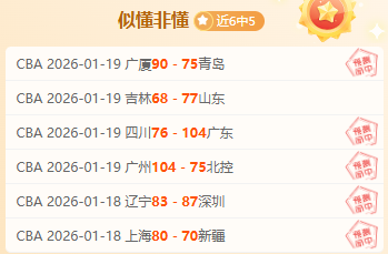 NBA,独行侠板凳,席空荡荡,乐竞体育官方,乐竞体育在线官网,乐竞体育线上,乐竞体育APP