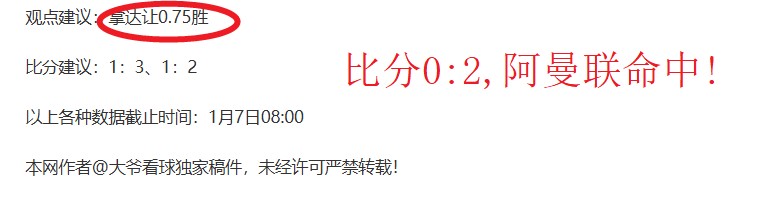 日本对阵沙,远藤航等名,将出战,乐竞体育官方,乐竞体育在线官网,乐竞体育线上,乐竞体育APP