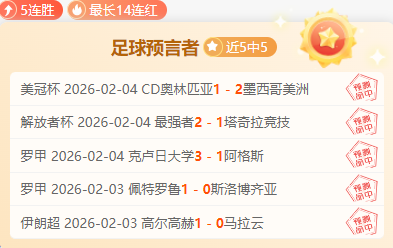 大连足球社,团简介,乐竞体育,乐竞体育官方,乐竞体育在线官网,乐竞体育线上,乐竞体育APP