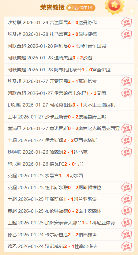 大乐透期号,专家推荐,温哥华主场,乐竞体育官方,乐竞体育在线官网,乐竞体育线上,乐竞体育APP