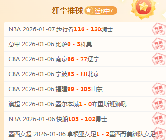 四川深圳大,乐透期号专,家推荐质合,乐竞体育官方,乐竞体育在线官网,乐竞体育线上,乐竞体育APP