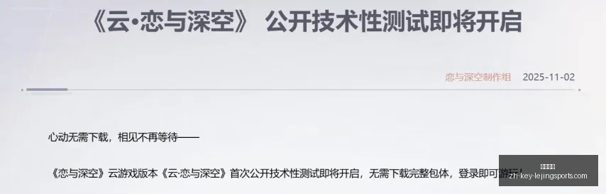 年热门运动,盛宴,足球篮球激,乐竞体育官网,乐竞体育App,乐竞体育直播,乐竞体育平台,乐竞体育互动