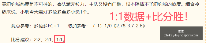 巴西乙联赛,前瞻,圣贝纳多主,乐竞体育官网,乐竞体育App,乐竞体育直播,乐竞体育平台,乐竞体育互动