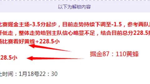 广东外援状态不佳，杜锋遭遇新挑战