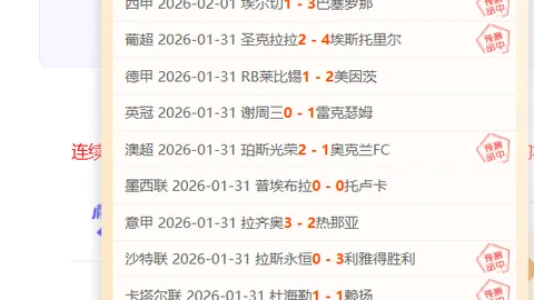 日本对阵沙特：远藤航等名将出战，三笘薰因伤缺席