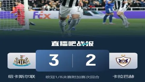 赫塔费与巴塞罗那战成1-1平，西甲积分战平局多见