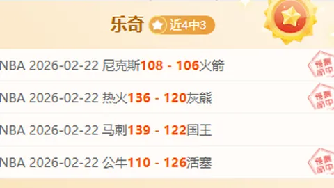 意大利1-0比利时挺进欧洲杯八强，西涅神来之笔世界波，卢卡库点射锁定胜局