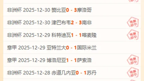 乐竞体育 资讯 091227 x59