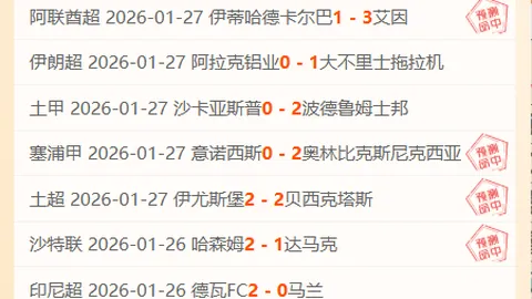 大乐透期号专家推荐：温哥华主场拆肯塔吉分析