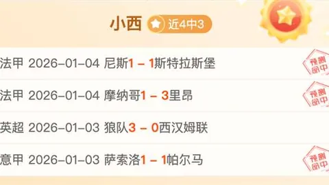 乐竞体育 资讯 091944 eo5