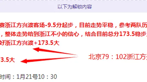 亚冠焦点战：阿布扎比联对阵吉达国民，全力以赴还是留力？悬念揭晓！